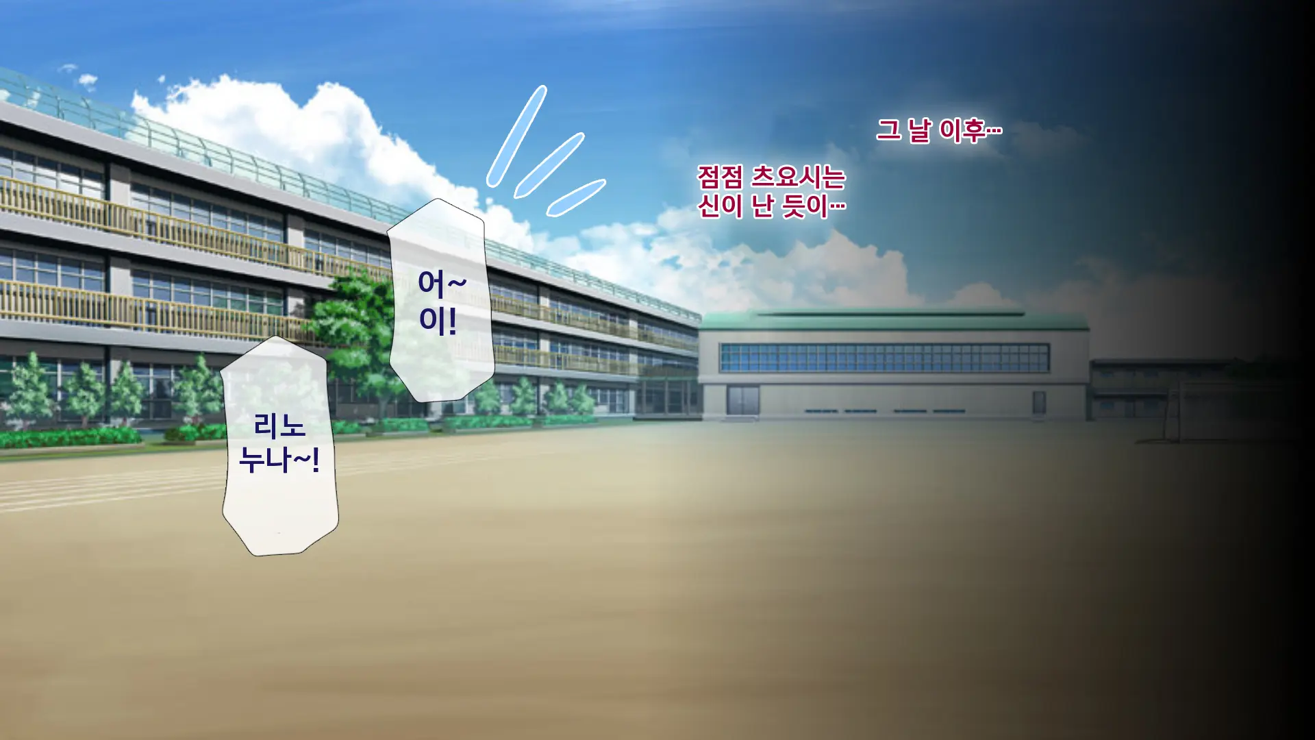 Osu Ni Somerareta Osananajimi ~Kazoku Yori Taisetsu Na Shoujo No Henbou~ | 친구(수컷)에게 물들어버린 소꿉친구 ~가족보다 소중한 소녀의 변모~